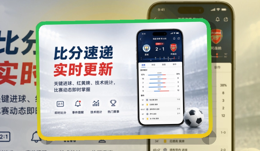 开云比赛日移动下载,常用内容快回到手机更方便